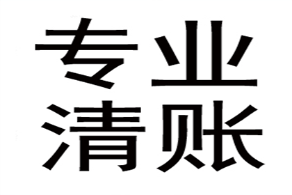 起诉追讨欠款费用是多少？